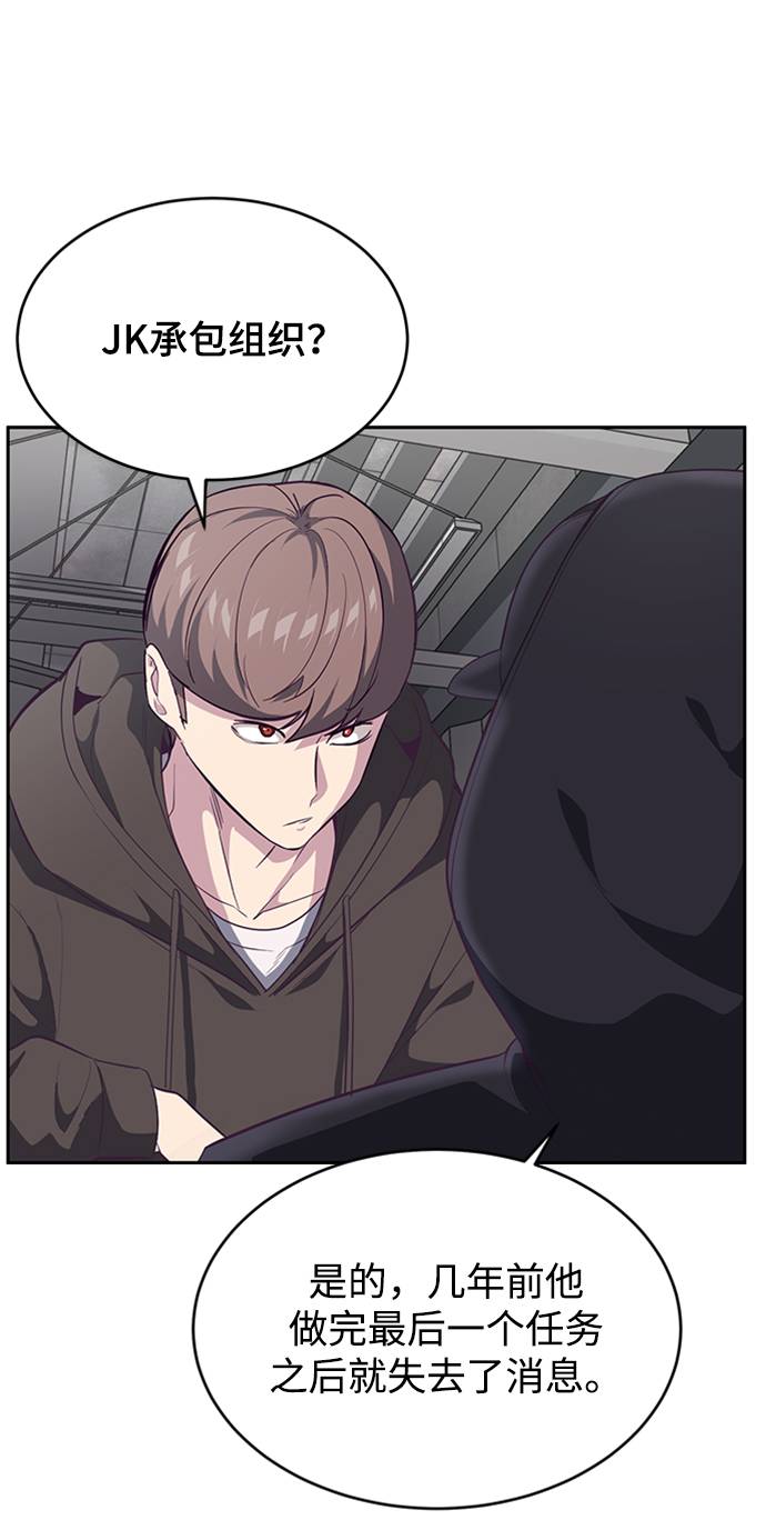 [第75话] 咏春拳高手2