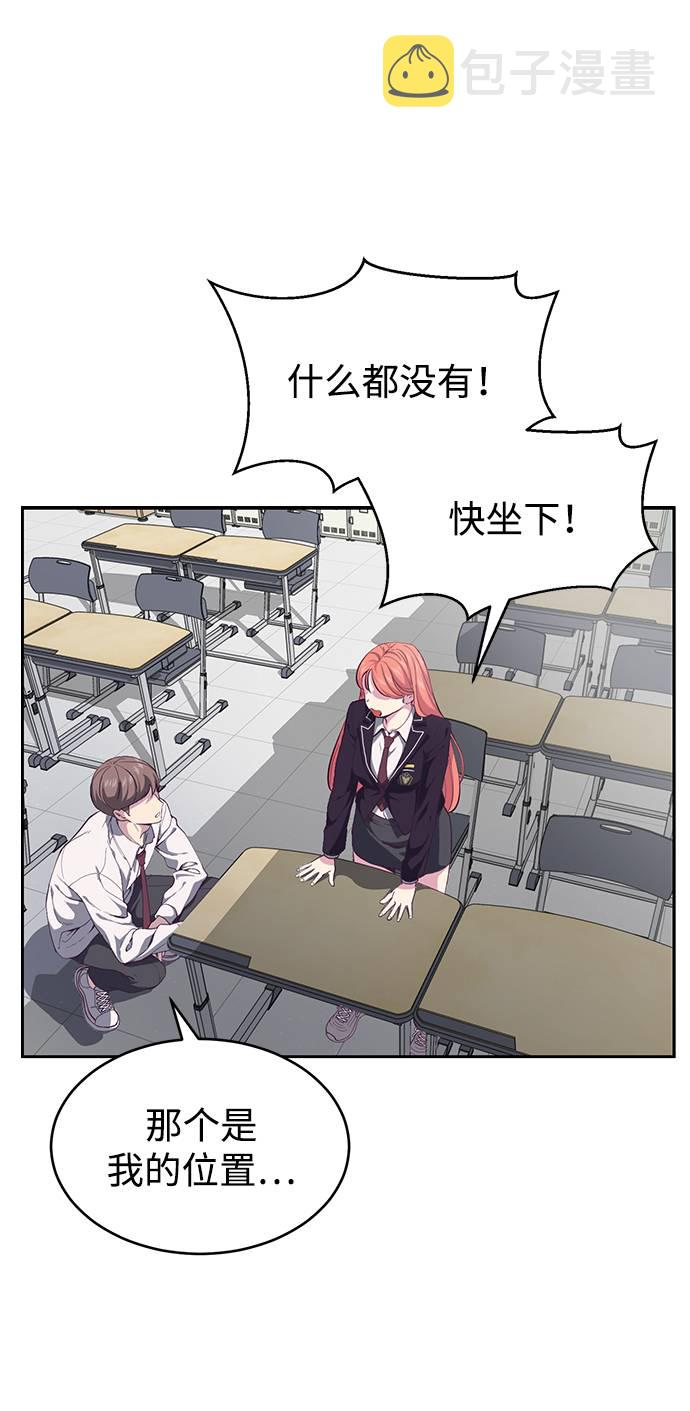 [第70话] 可怜的奴隶4