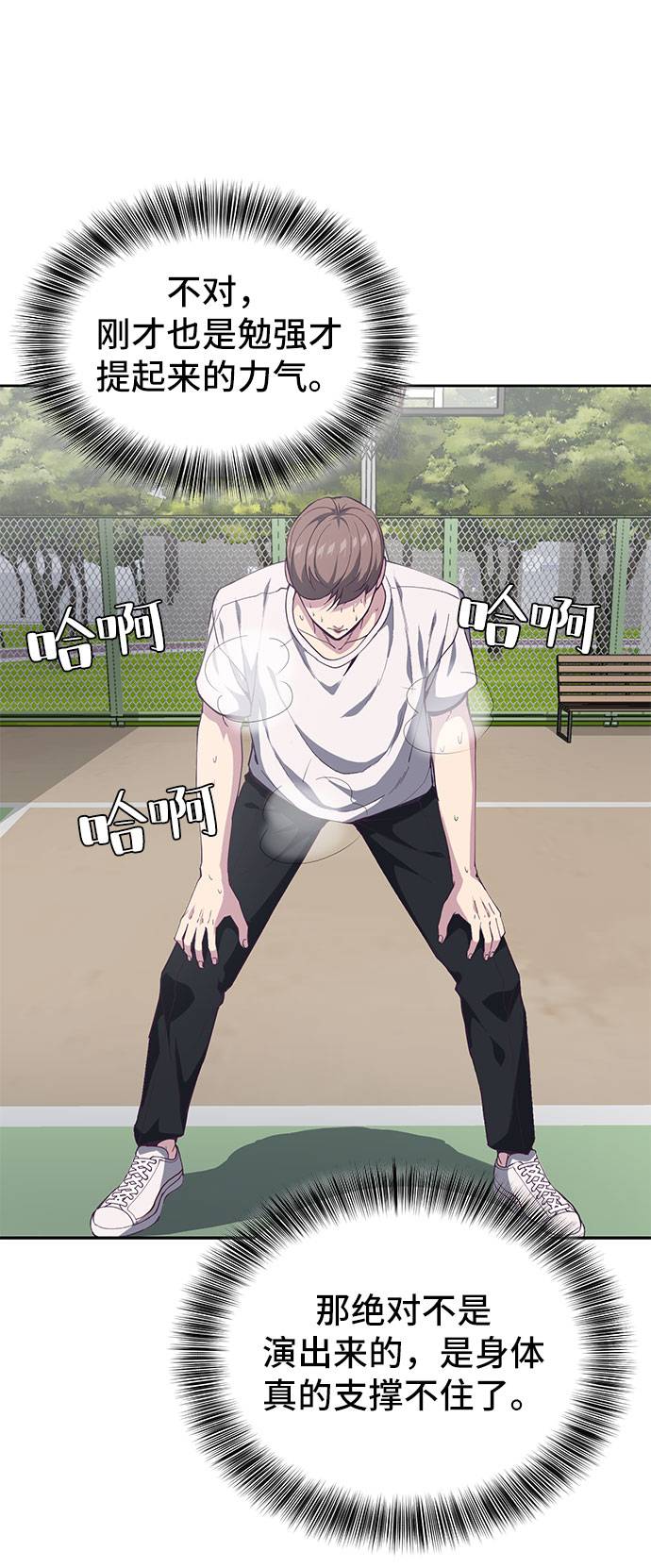 [第73话] 控制方法3