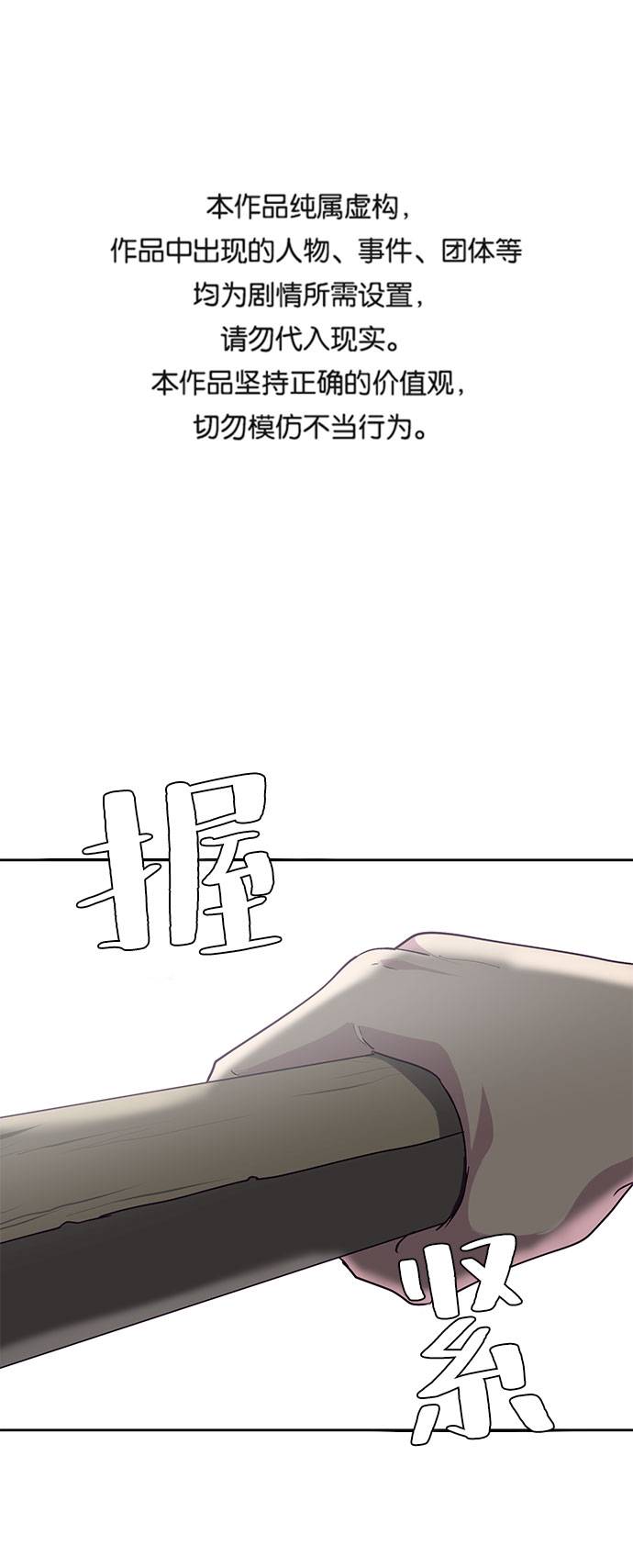 [第72话] NBA传说0