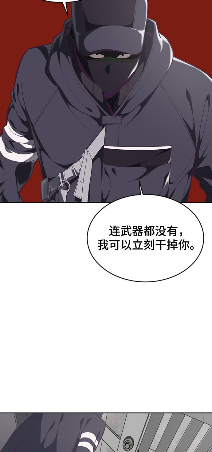 [第75话] 咏春拳高手0