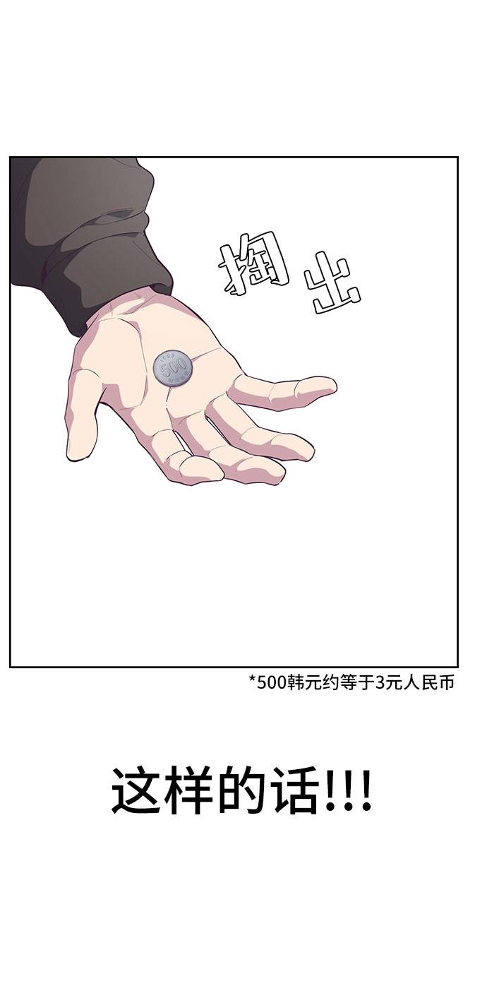 [第74话] JK承包组织2