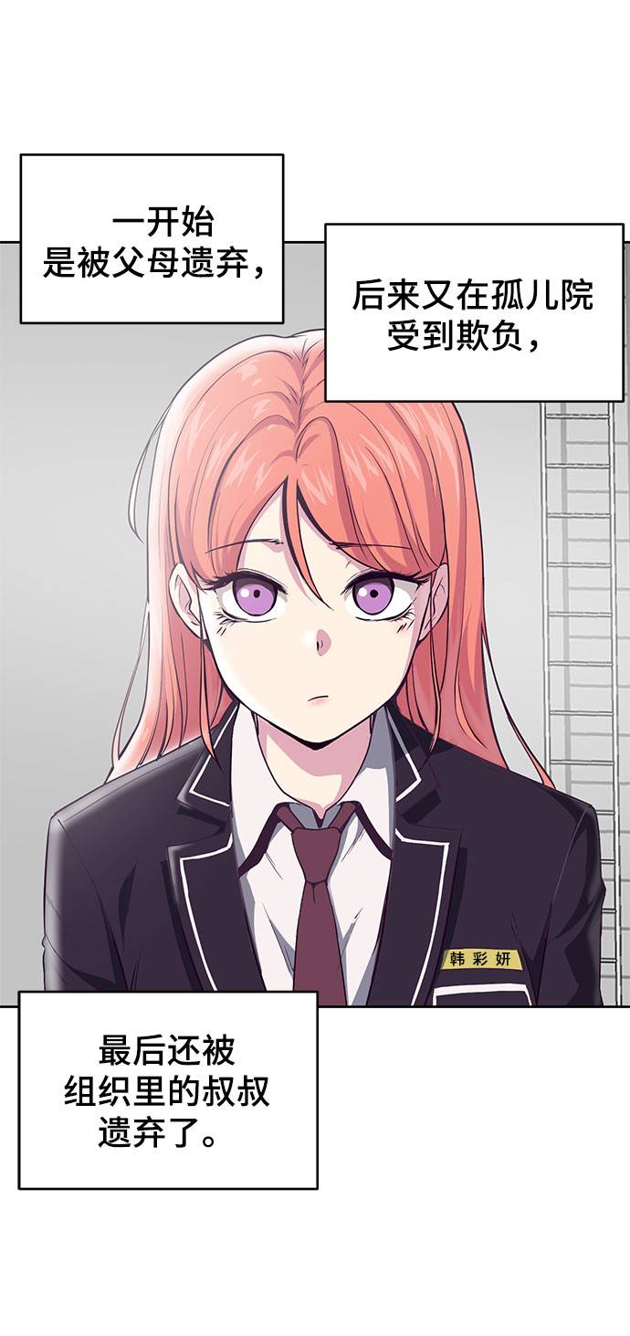 [第69话] 伟大的魔术师1