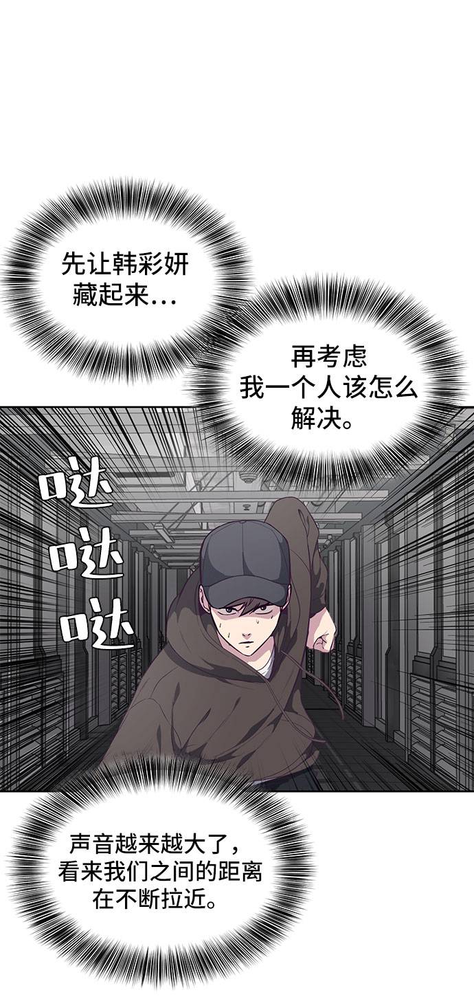 [第74话] JK承包组织1