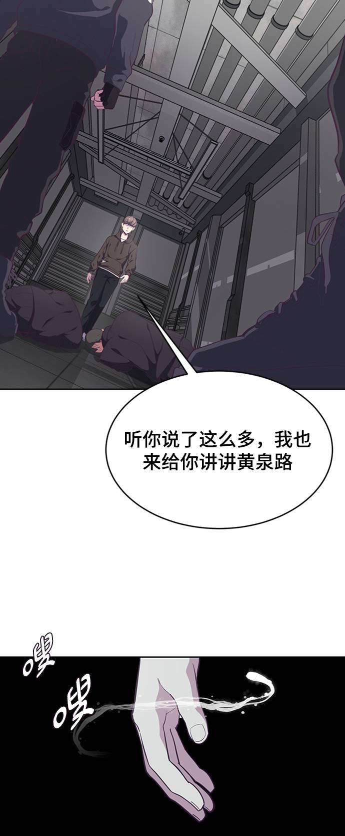 [第75话] 咏春拳高手1