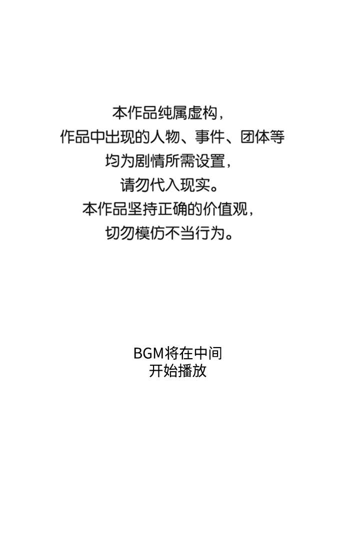 [第69话] 伟大的魔术师0