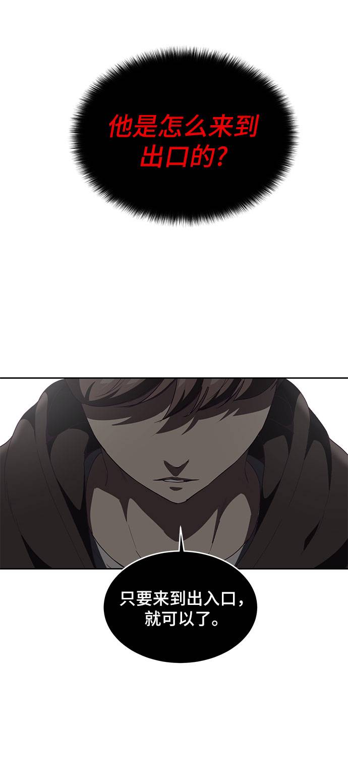 [第74话] JK承包组织1