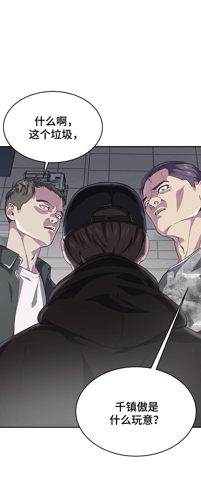 [第70话] 可怜的奴隶0