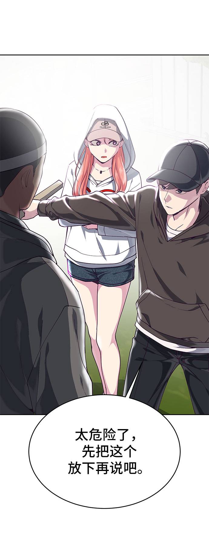 [第72话] NBA传说1