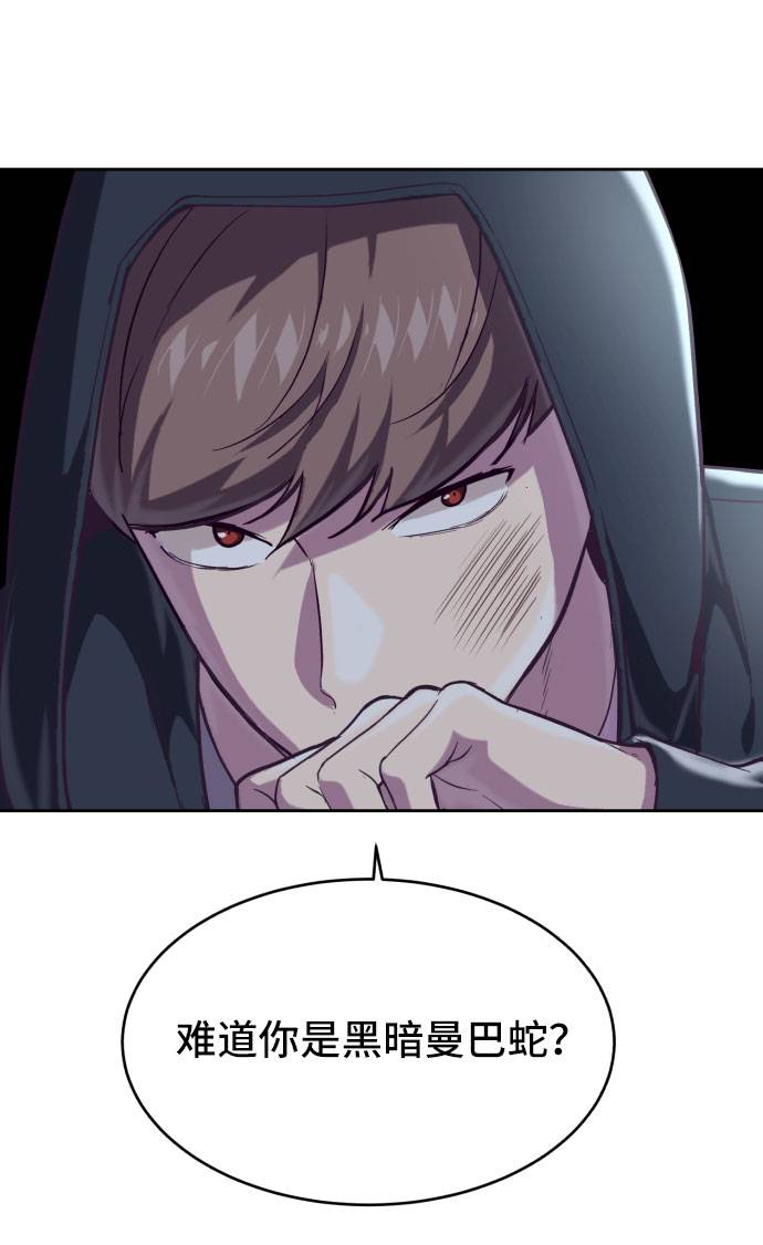 [第80话] 宫本武藏2