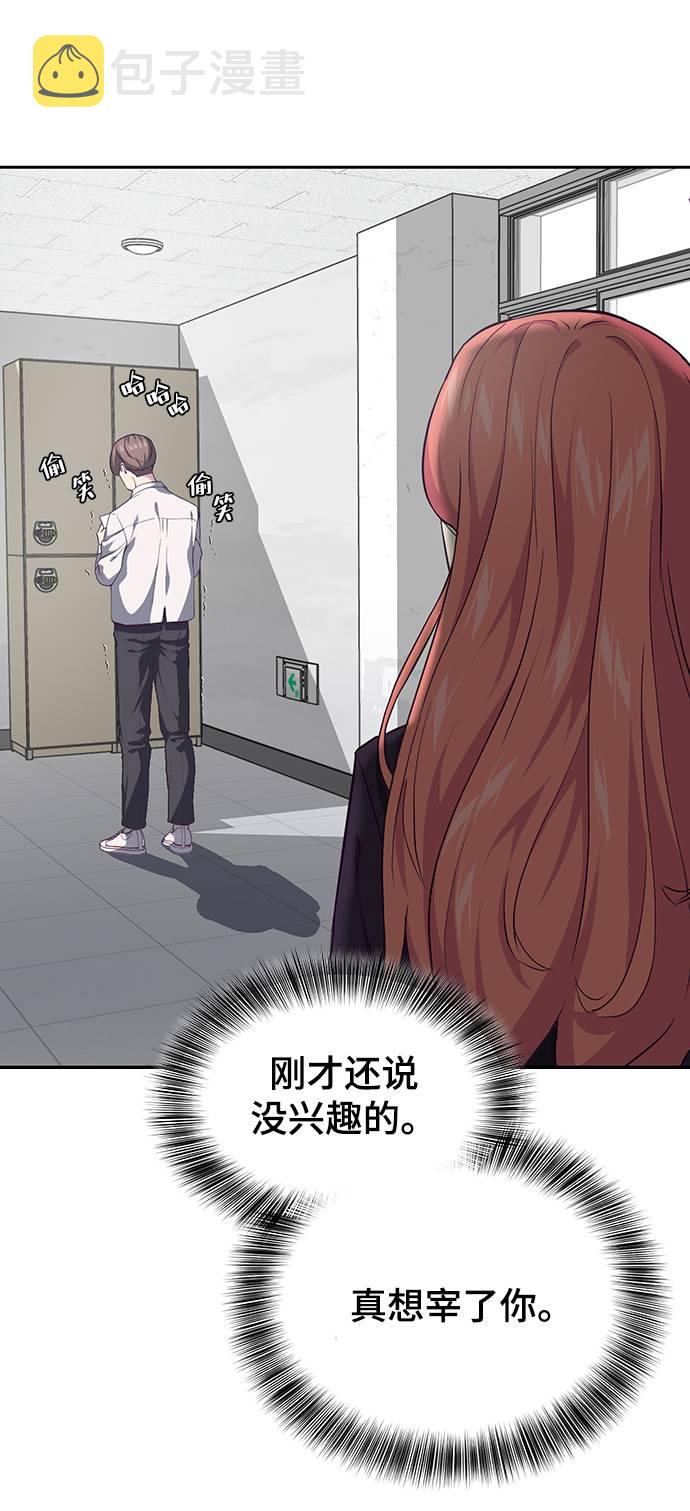 [第70话] 可怜的奴隶0