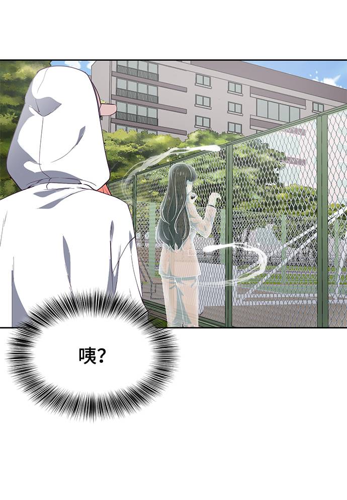 [第71话] 2对1约会2