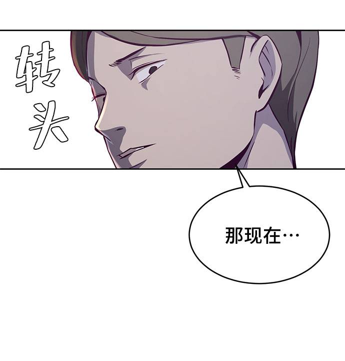 [第63话] 2 vs 204