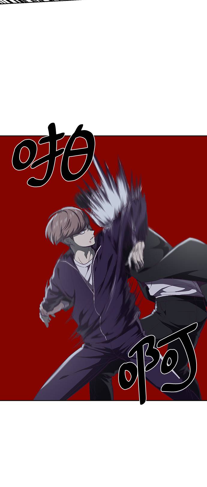 [第77话] 其他的能力者？3