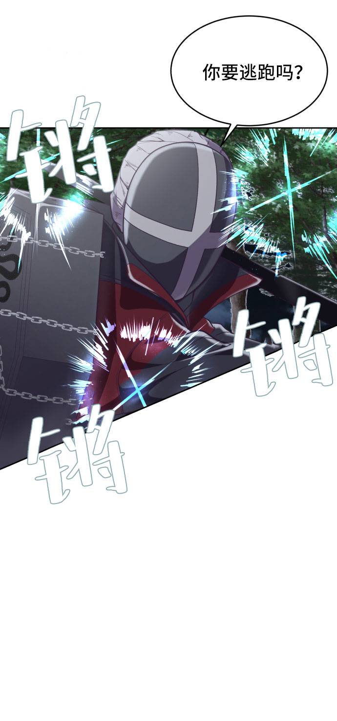 [第80话] 宫本武藏3