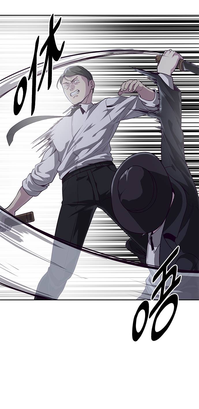 [第65话] 一招必杀1