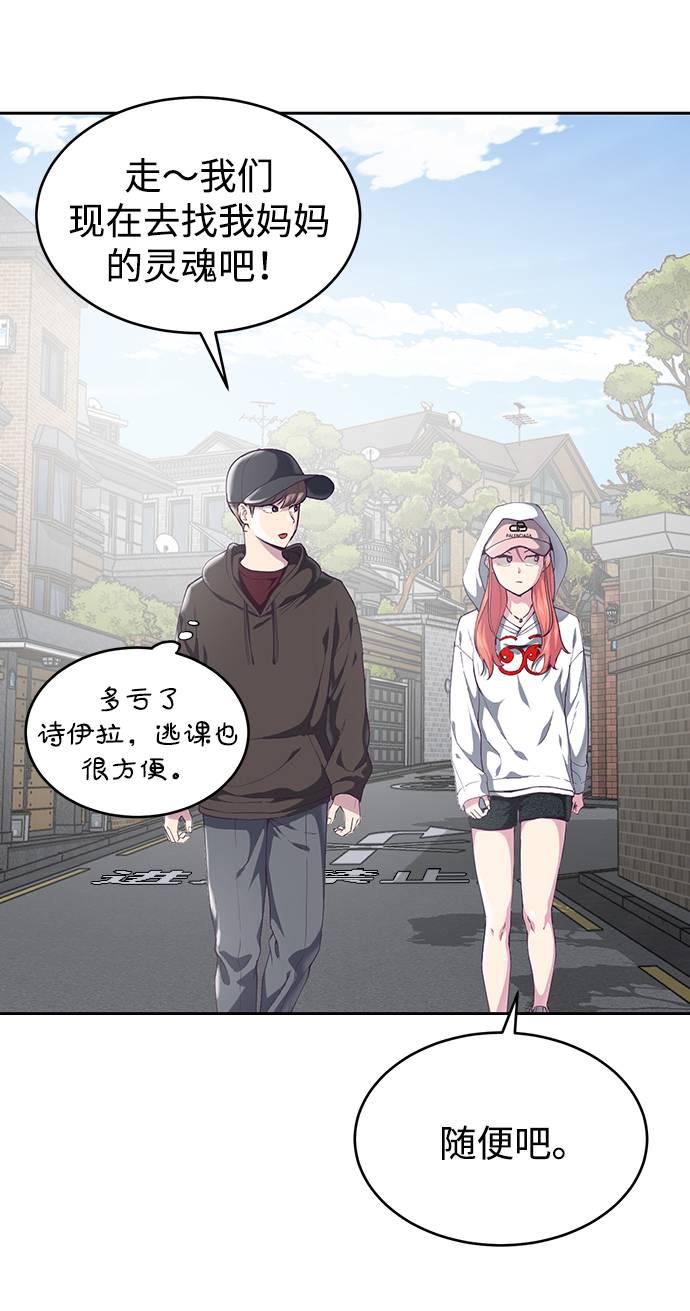 [第70话] 可怜的奴隶4