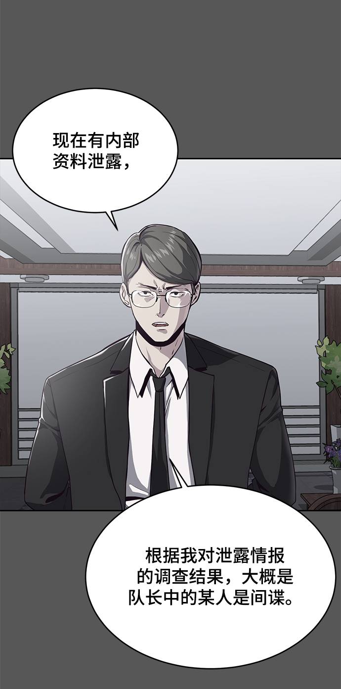 [第65话] 一招必杀4