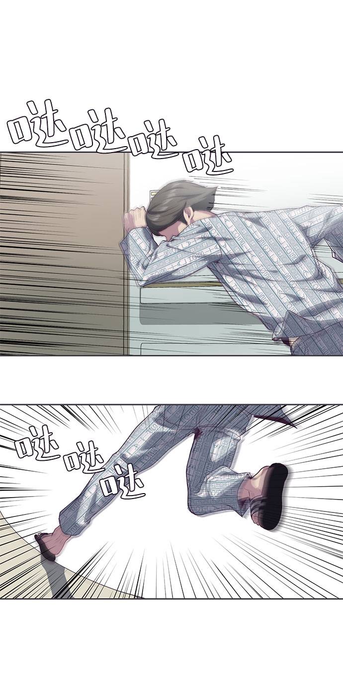 [第69话] 伟大的魔术师1