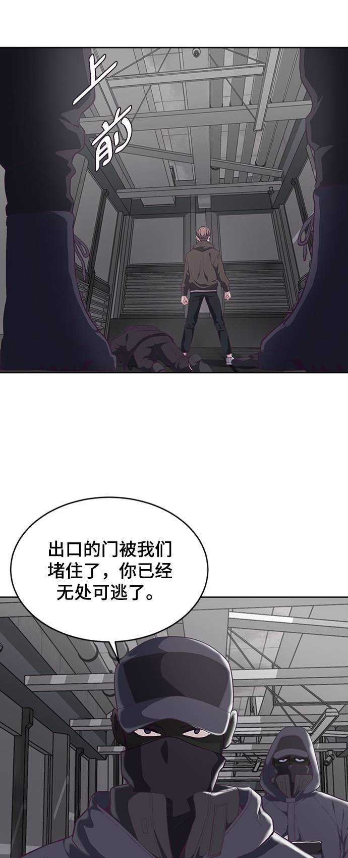 [第75话] 咏春拳高手3