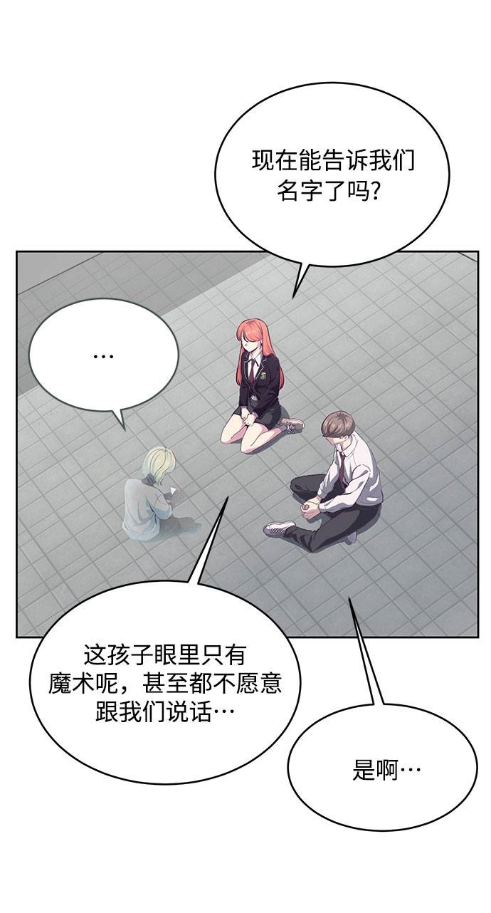 [第69话] 伟大的魔术师0