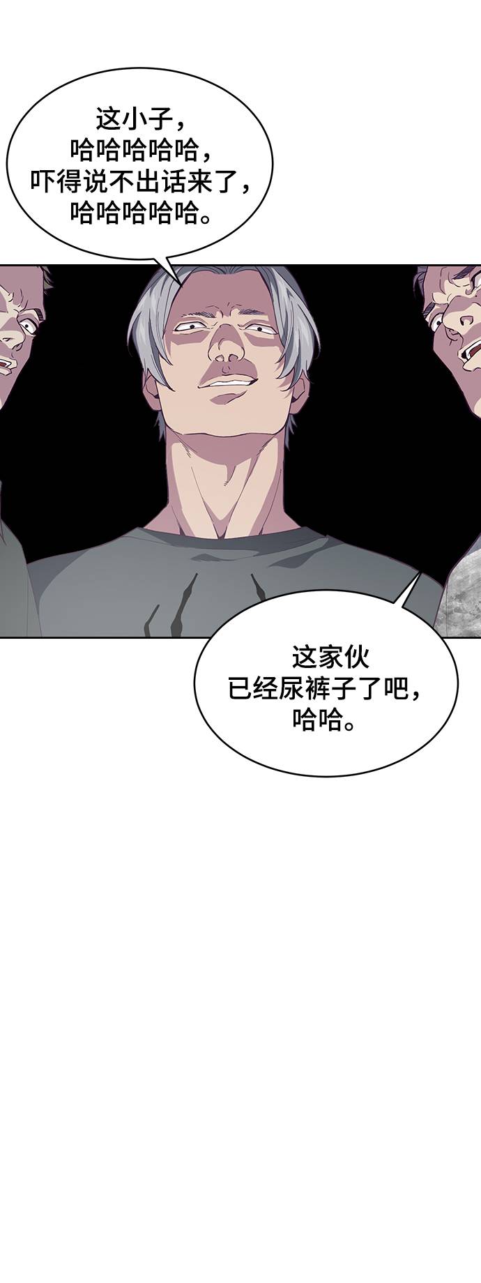 [第70话] 可怜的奴隶2