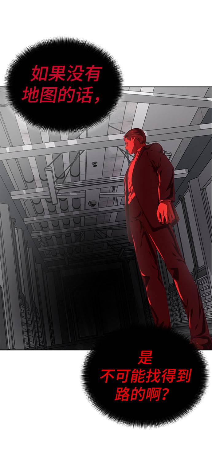 [第74话] JK承包组织0