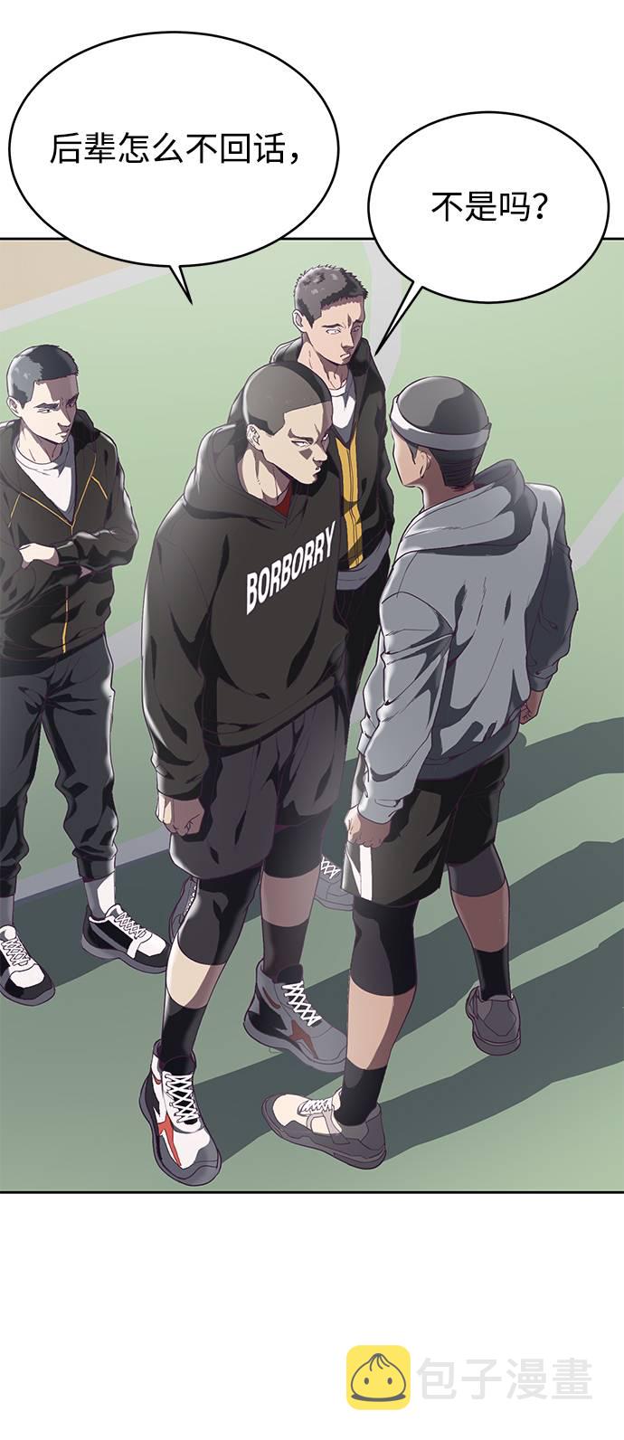 [第71话] 2对1约会0