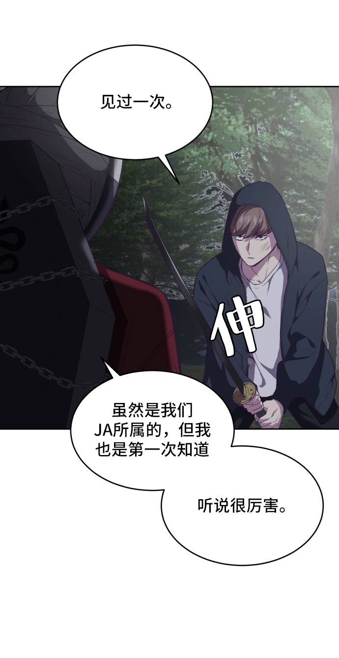 [第80话] 宫本武藏4