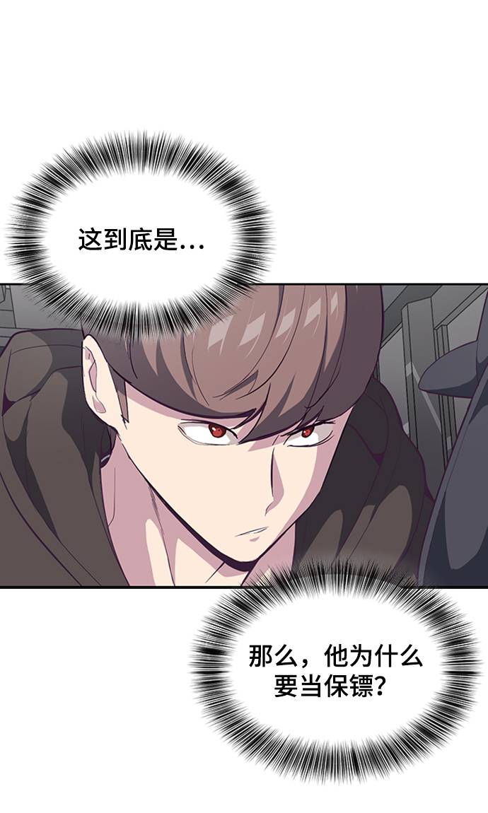 [第75话] 咏春拳高手3