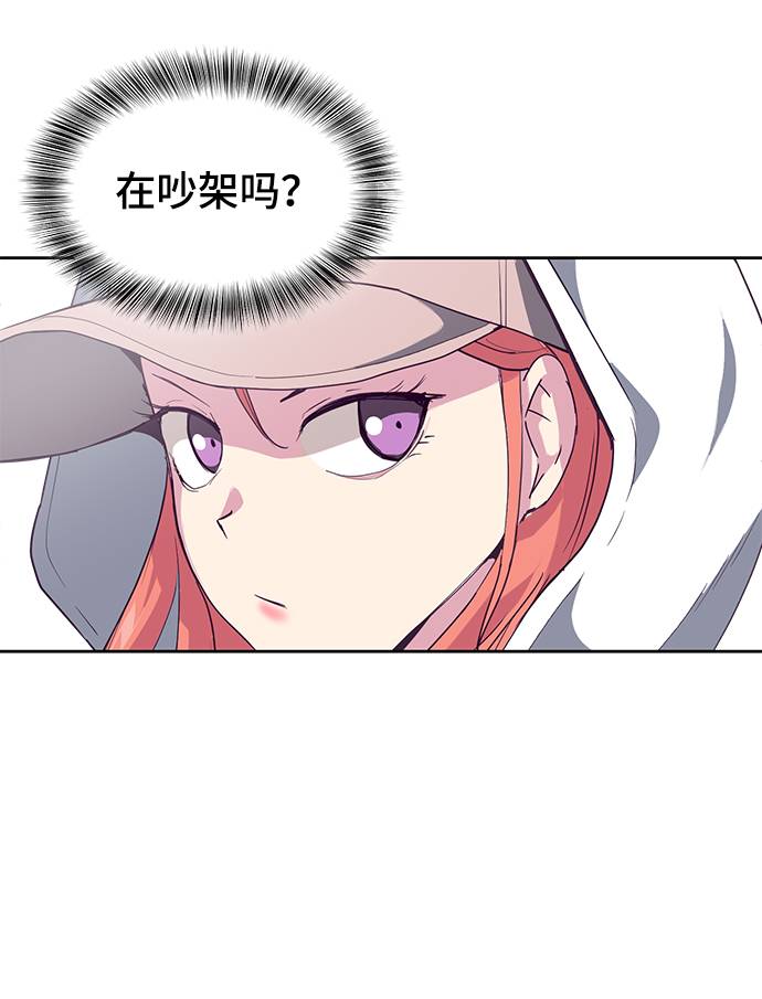 [第71话] 2对1约会1