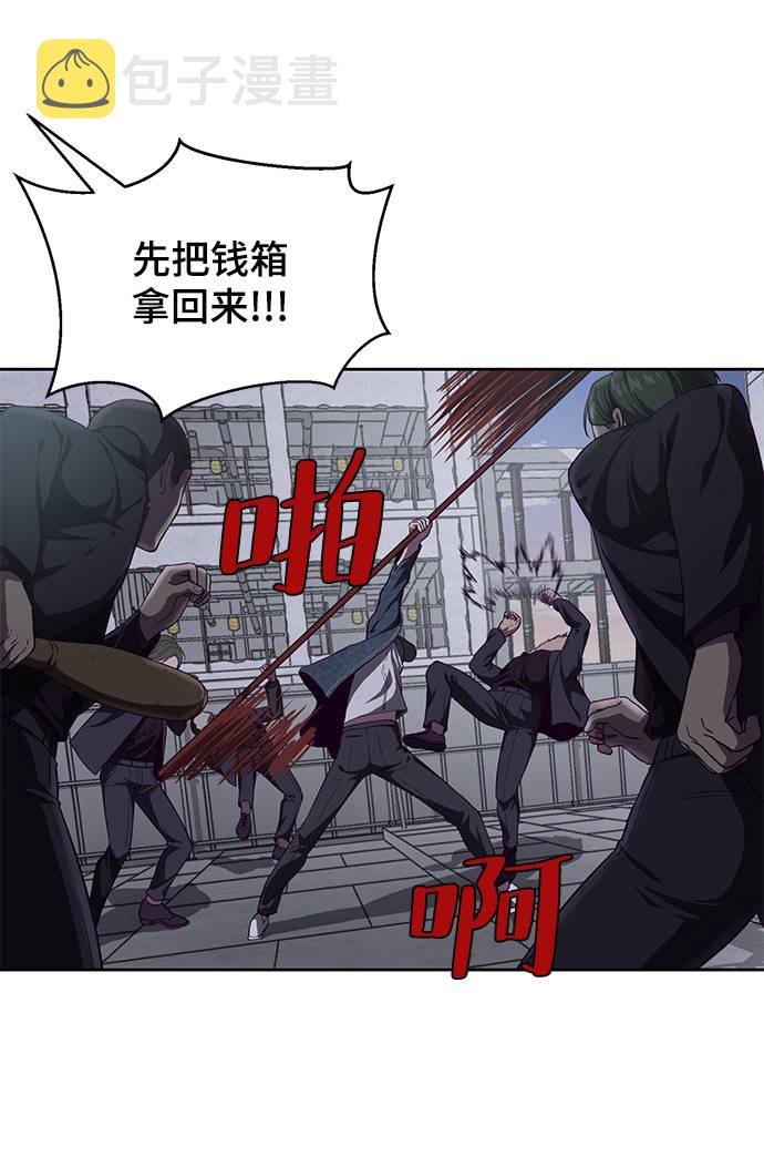 [第65话] 一招必杀4