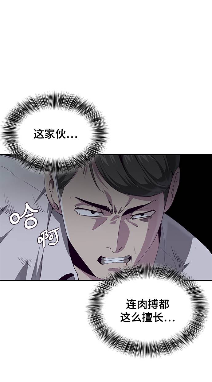 [第65话] 一招必杀3