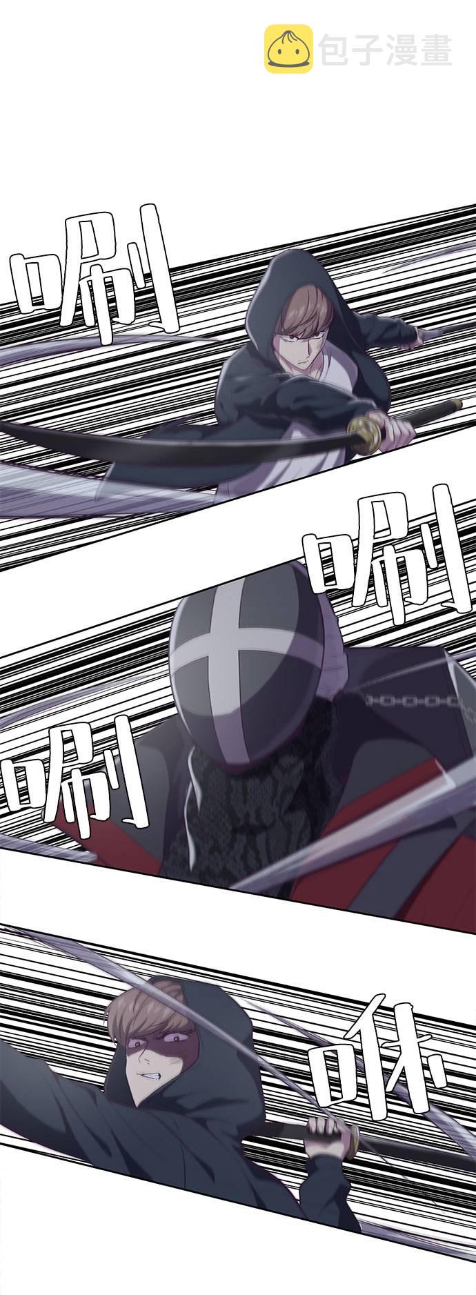 [第80话] 宫本武藏3