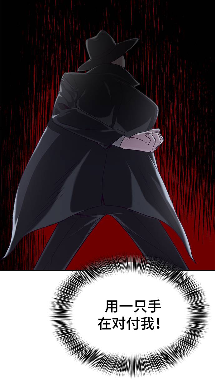 [第65话] 一招必杀4