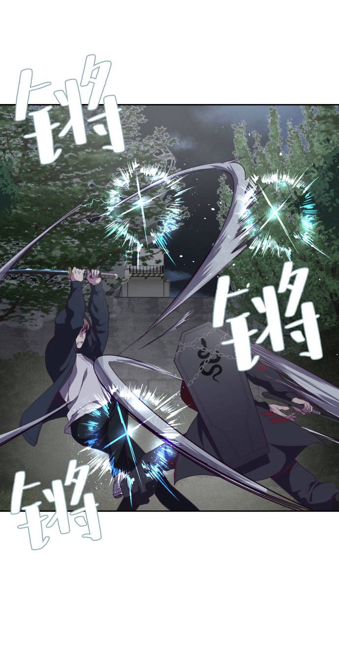 [第80话] 宫本武藏2