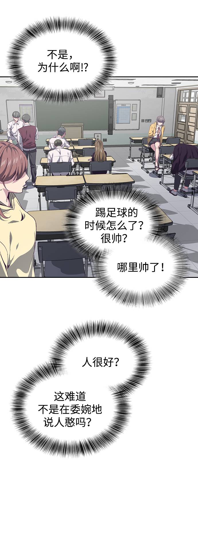 [第70话] 可怜的奴隶2