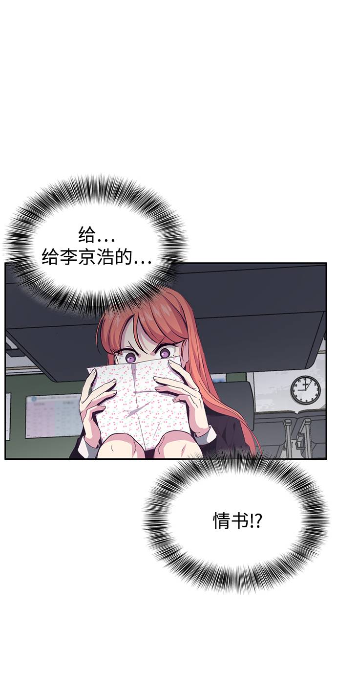 [第70话] 可怜的奴隶1