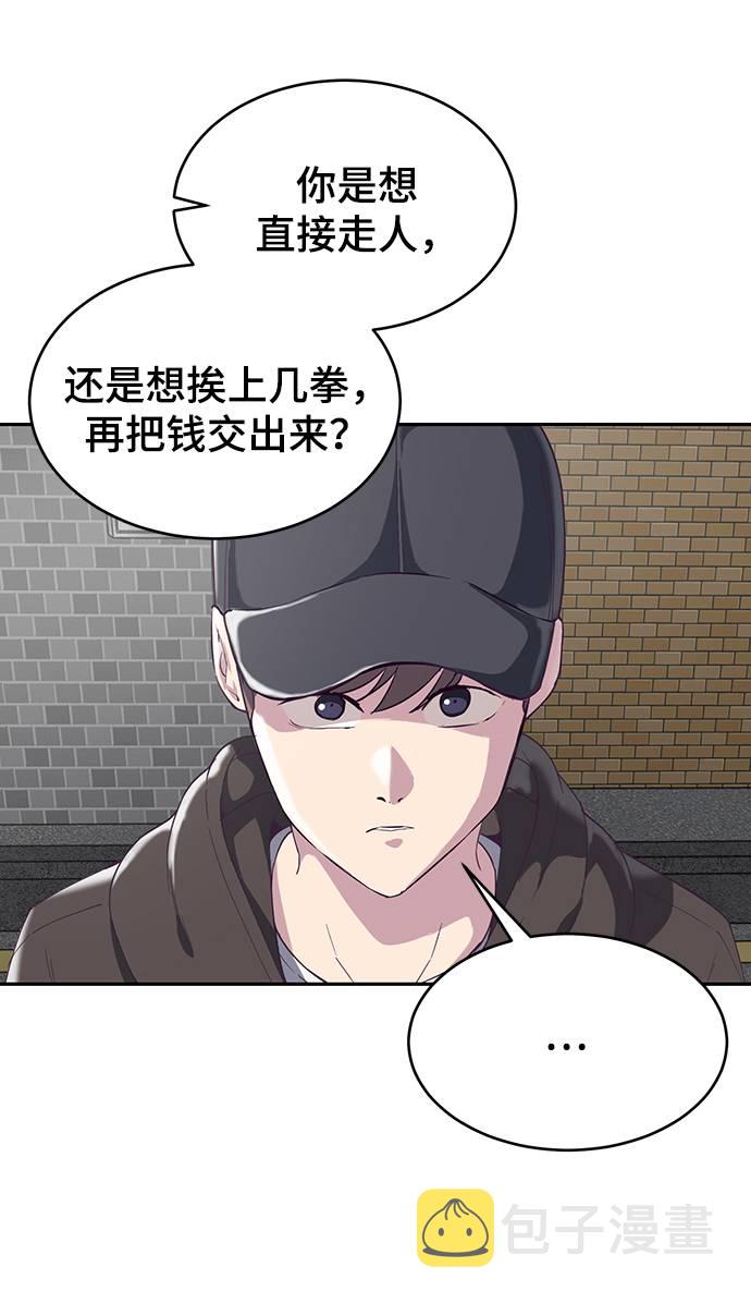 [第70话] 可怜的奴隶1