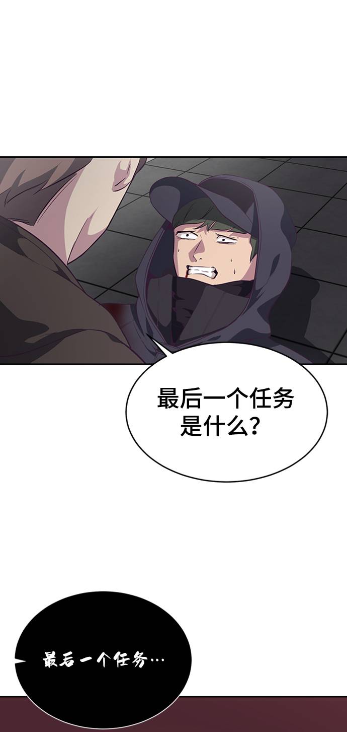 [第75话] 咏春拳高手4