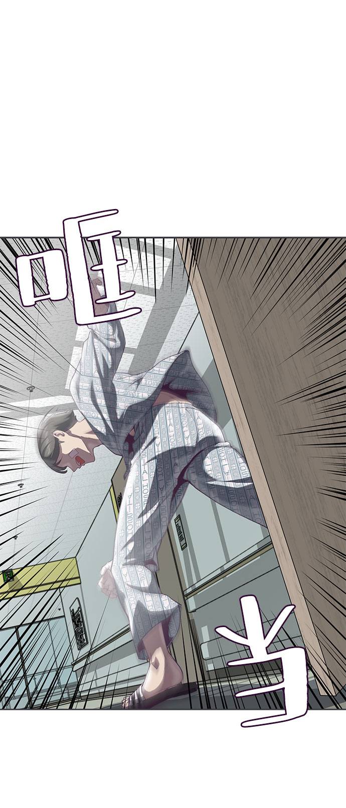 [第69话] 伟大的魔术师0