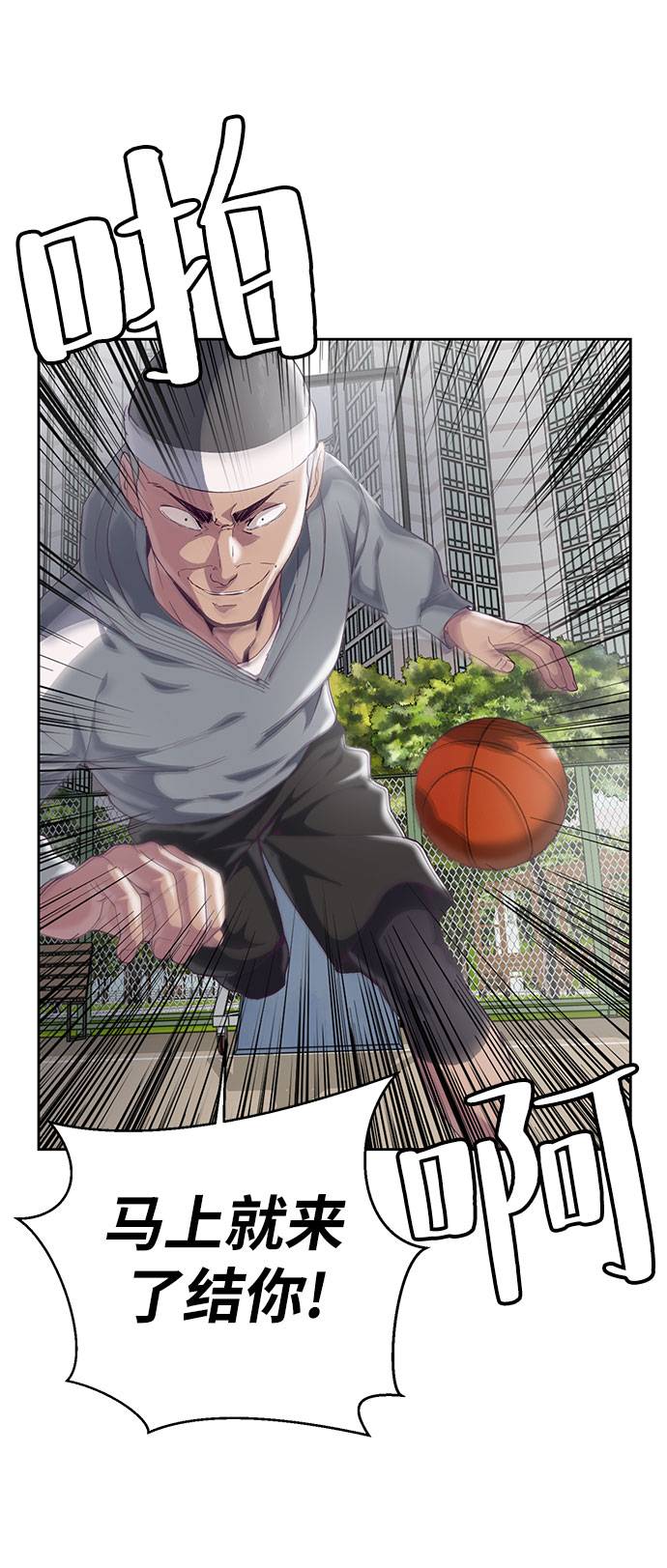 [第72话] NBA传说4