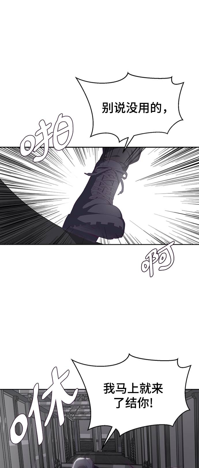 [第75话] 咏春拳高手4