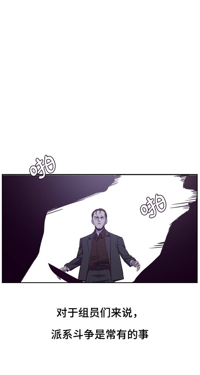 [第64话] 最强棒法2