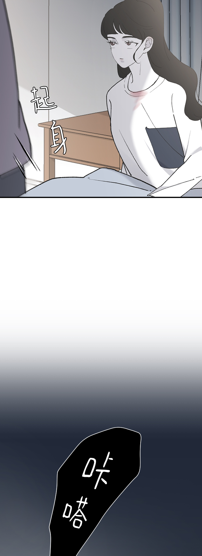 [第33话] 我爱你3