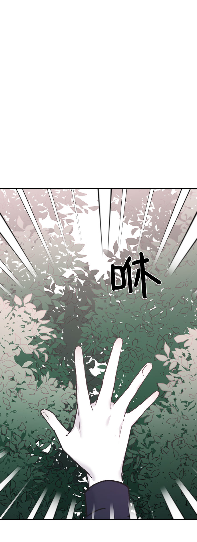 [第37话] 尊重别人的爱好2