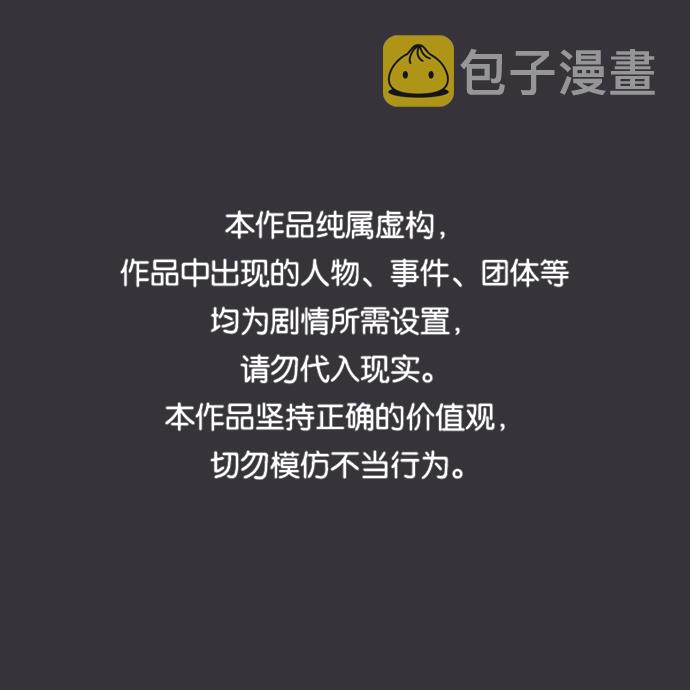 [第45话] 你再说一次0