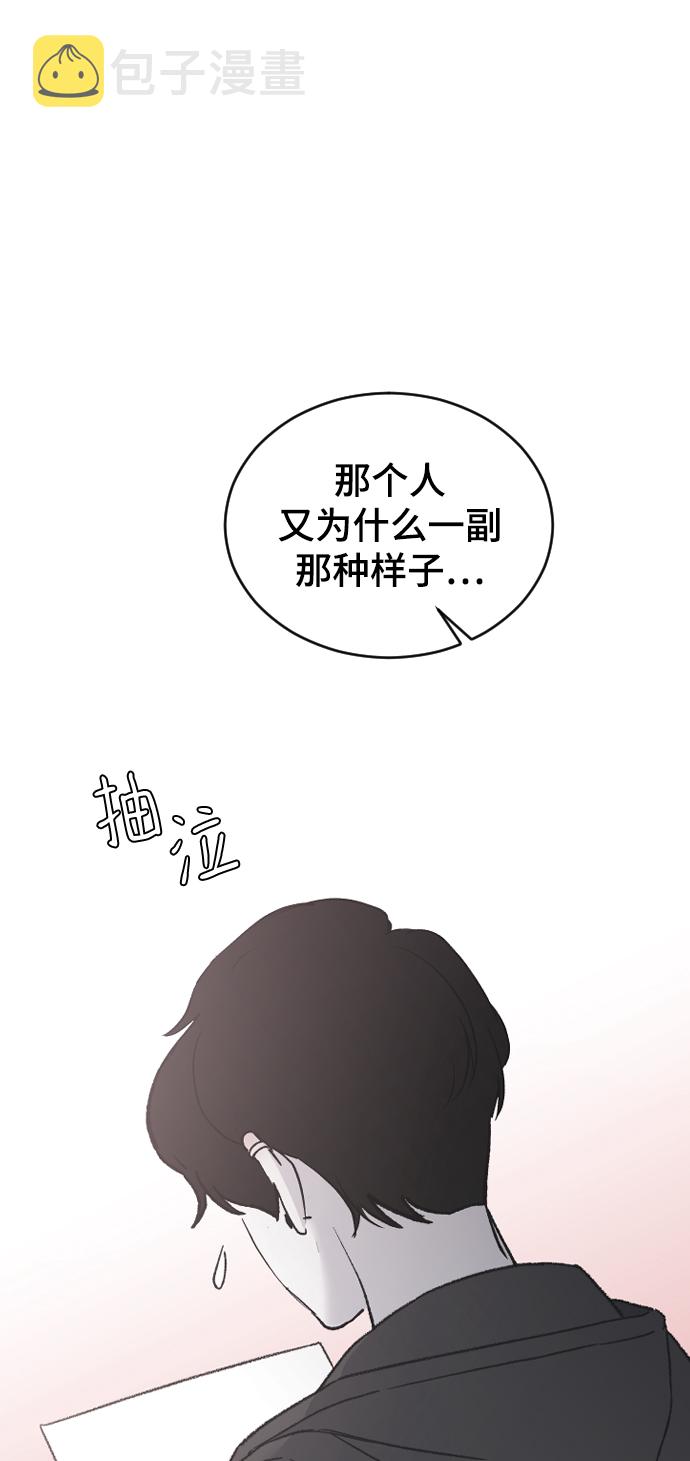 [第34话] 疯狂的派对4