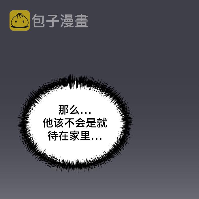 [第51话] 我什么都不会做的1