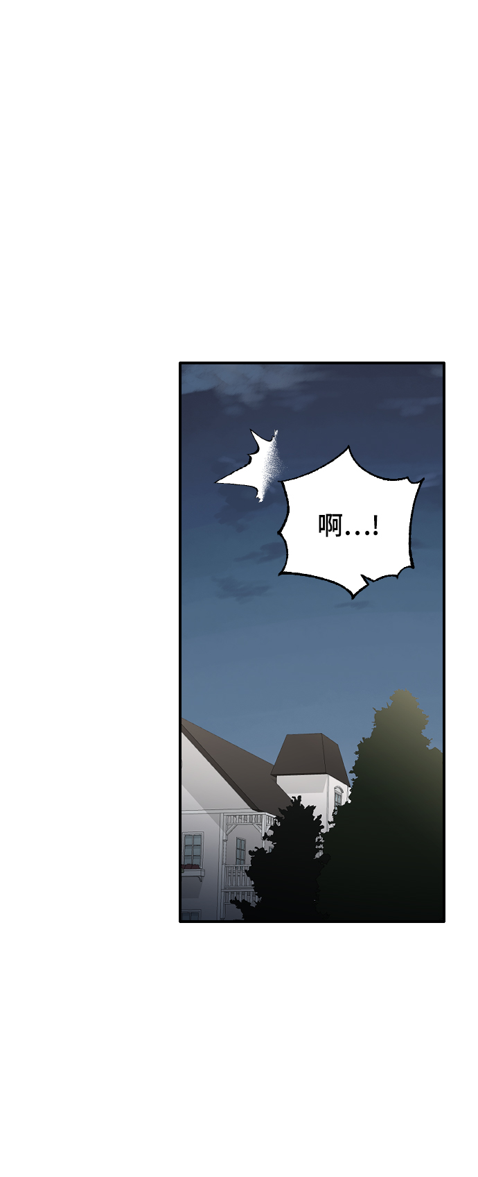 [第35话] 是谁？1